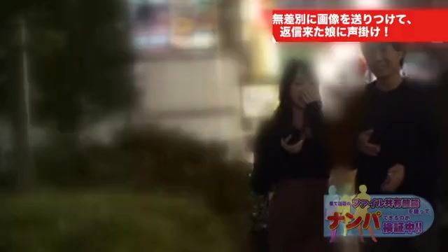 【素人AV】街中で無差別に画像を送りつけて、返信が来たカフェ店員をナンパしてハメ撮りします！この素人女かわいすぎだろｗｗちょっと街行って画像送りつけてくる！